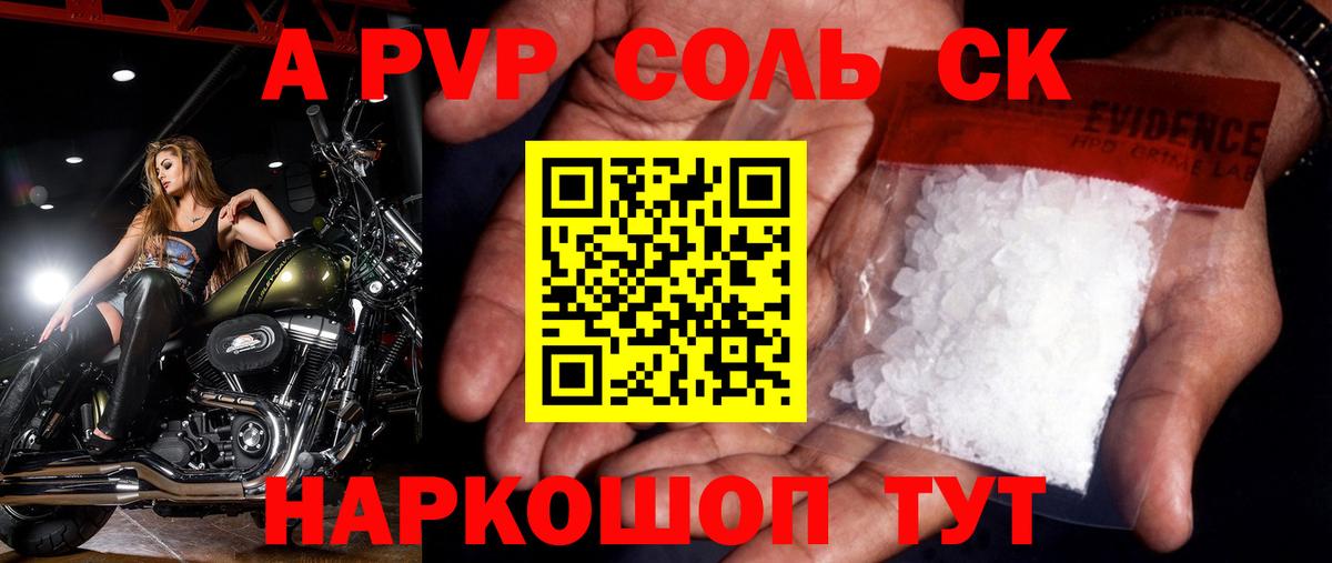 Ленинск-Кузнецкий  Alfa_PVP крисы CK  Вход с VPN 