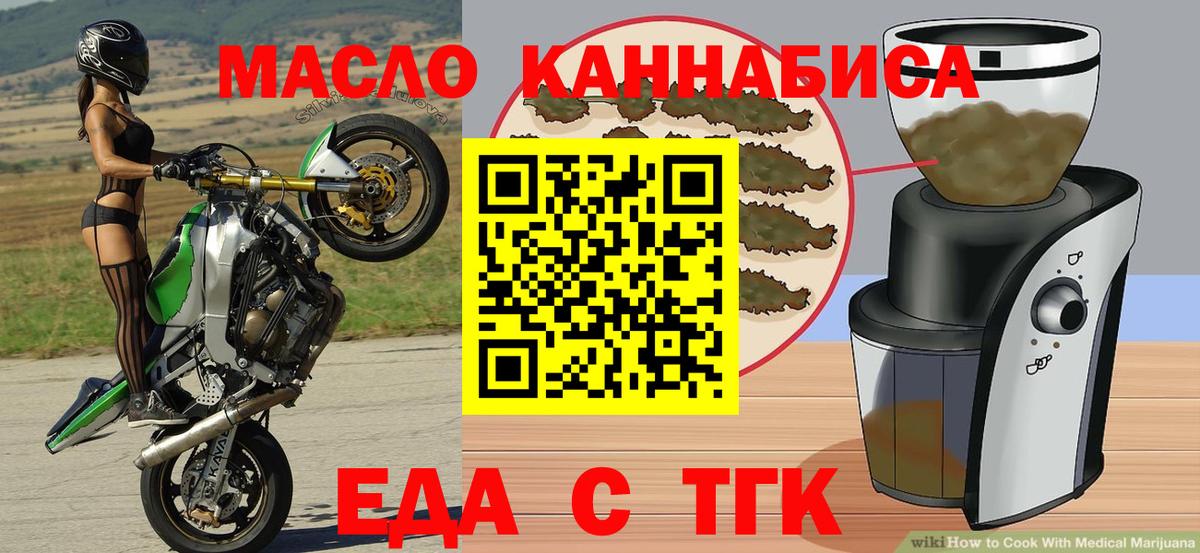 Canna-Cookies конопля  Вход с VPN  Ленинск-Кузнецкий 