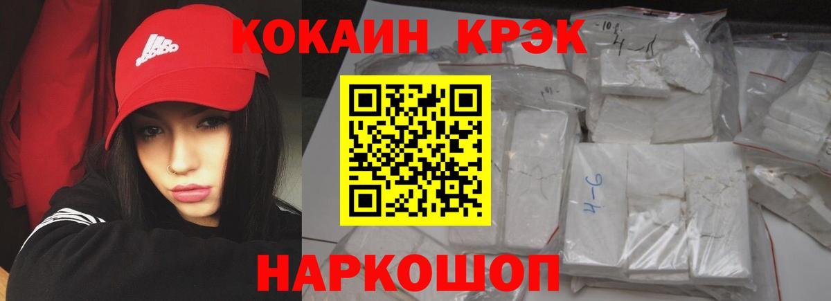 Ленинск-Кузнецкий  Cocaine Эквадор  Кокаин  Вход с VPN  Cocaine FishScale 