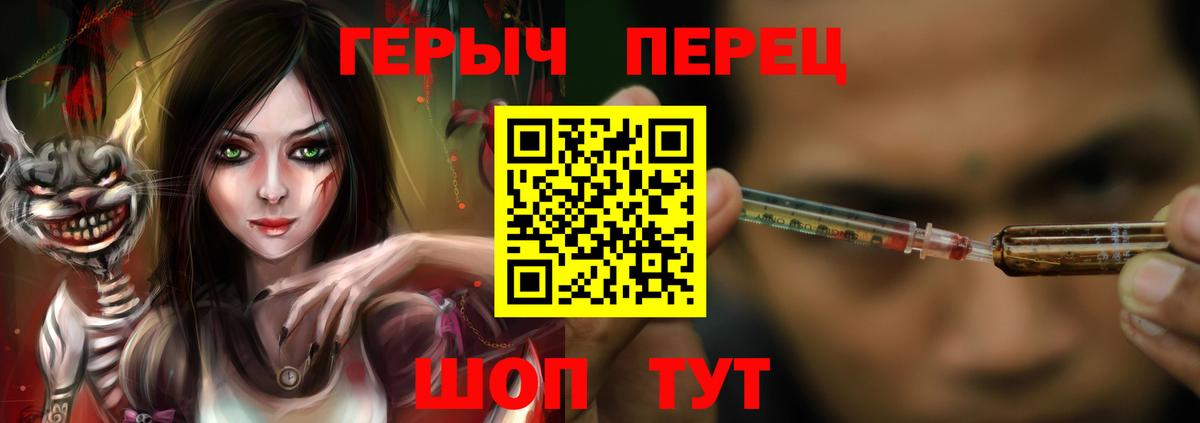 ГЕРОИН VHQ  ГЕРОИН  Ленинск-Кузнецкий  Вход с VPN 