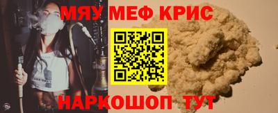 mdma Ипатово