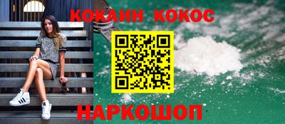 mdma Ипатово