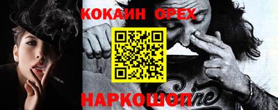 mdma Ипатово
