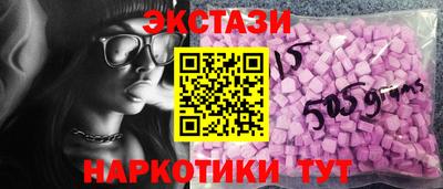 mdma Ипатово