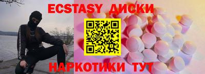 mdma Изобильный