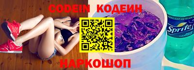 скорость Ирбит