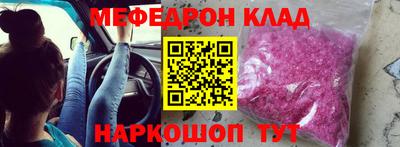 mdma Ипатово