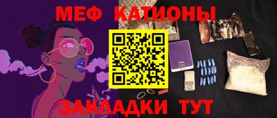 mdma Ипатово