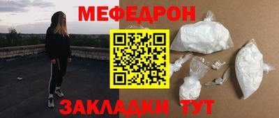 скорость Ирбит