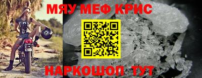 mdma Ипатово