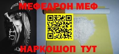 mdma Ипатово