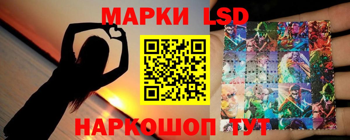 Лсд 25 экстази ecstasy Ленинск-Кузнецкий