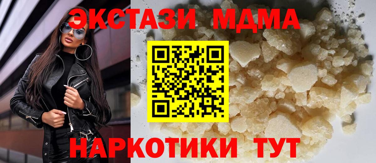 Амфетамин Ленинск-Кузнецкий