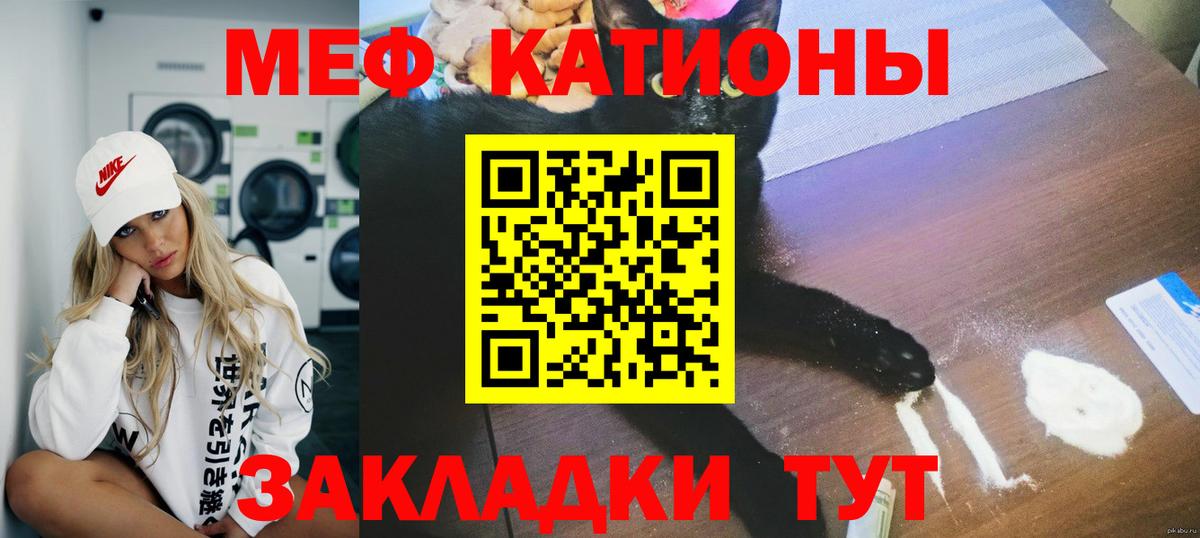 Ленинск-Кузнецкий  Меф  Меф 4 MMC  наркота  МЕФ мяу мяу  Вход с VPN 