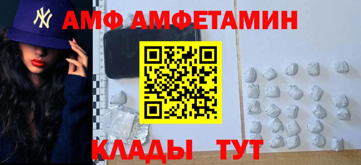 Ленинск-Кузнецкий  Метамфетамин Декстрометамфетамин 99.9%  Вход с VPN 