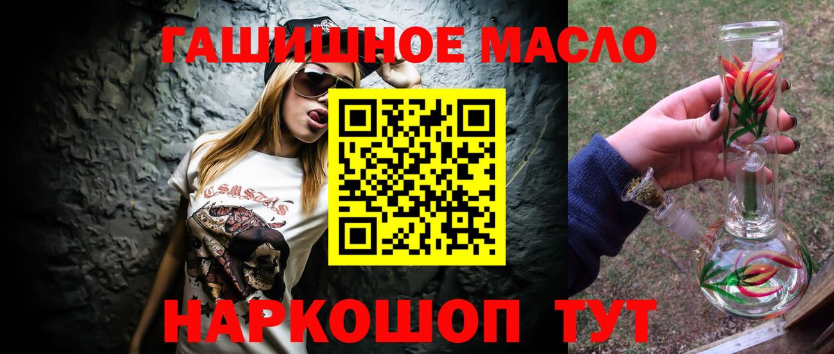 ТГК концентрат Ленинск-Кузнецкий
