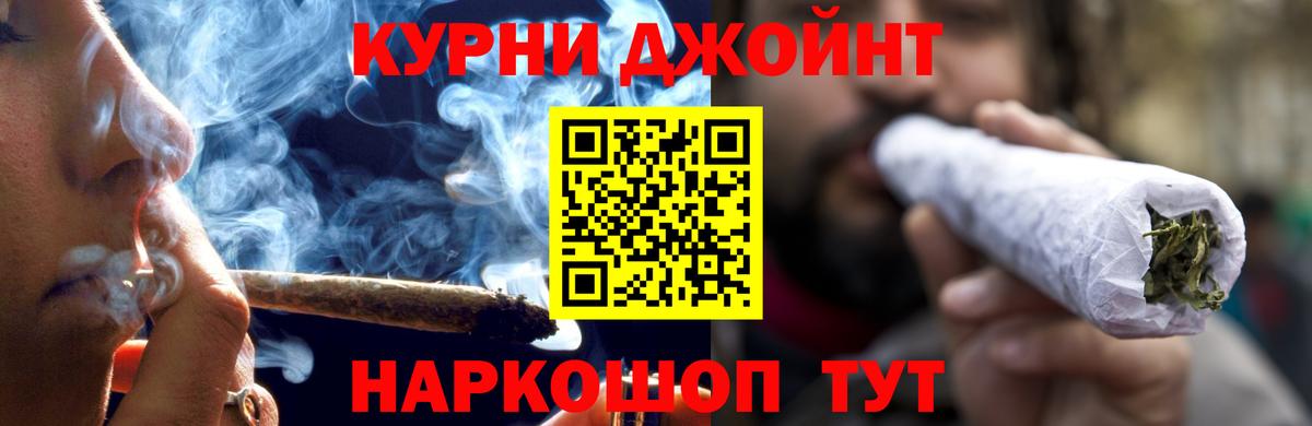 Конопля White Widow  Бошки Шишки план  Бошки марихуана OG Kush  Ленинск-Кузнецкий  Вход с VPN 